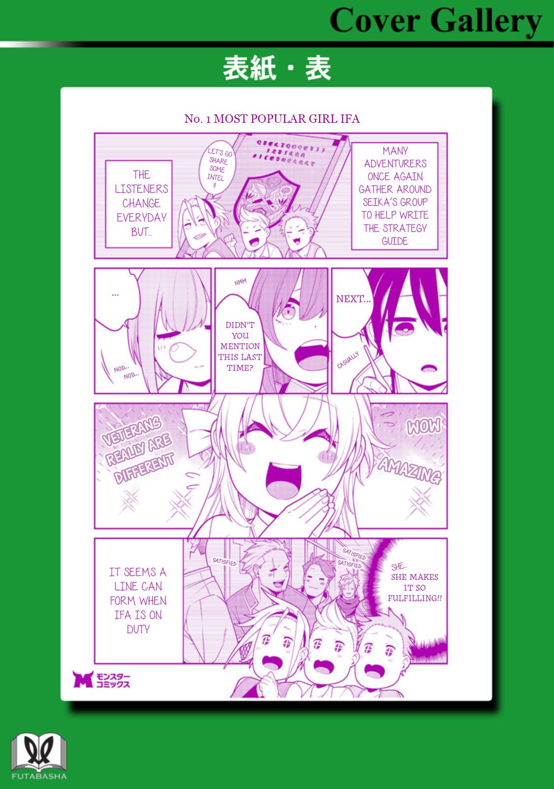 Saikyou Onmyouji no Isekai Tenseiki Chap 45.5 - Next Chap 46.5