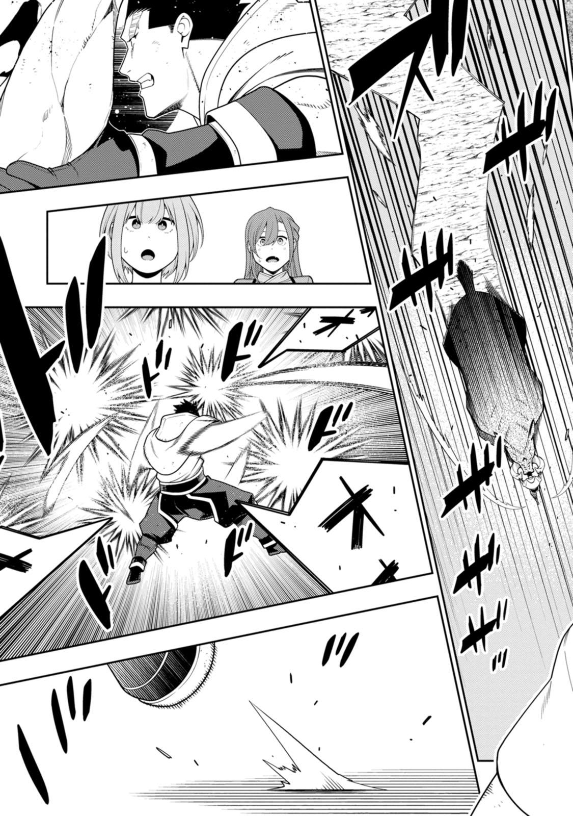 Saikyou Onmyouji no Isekai Tenseiki Chap 46 - Next Chap 47