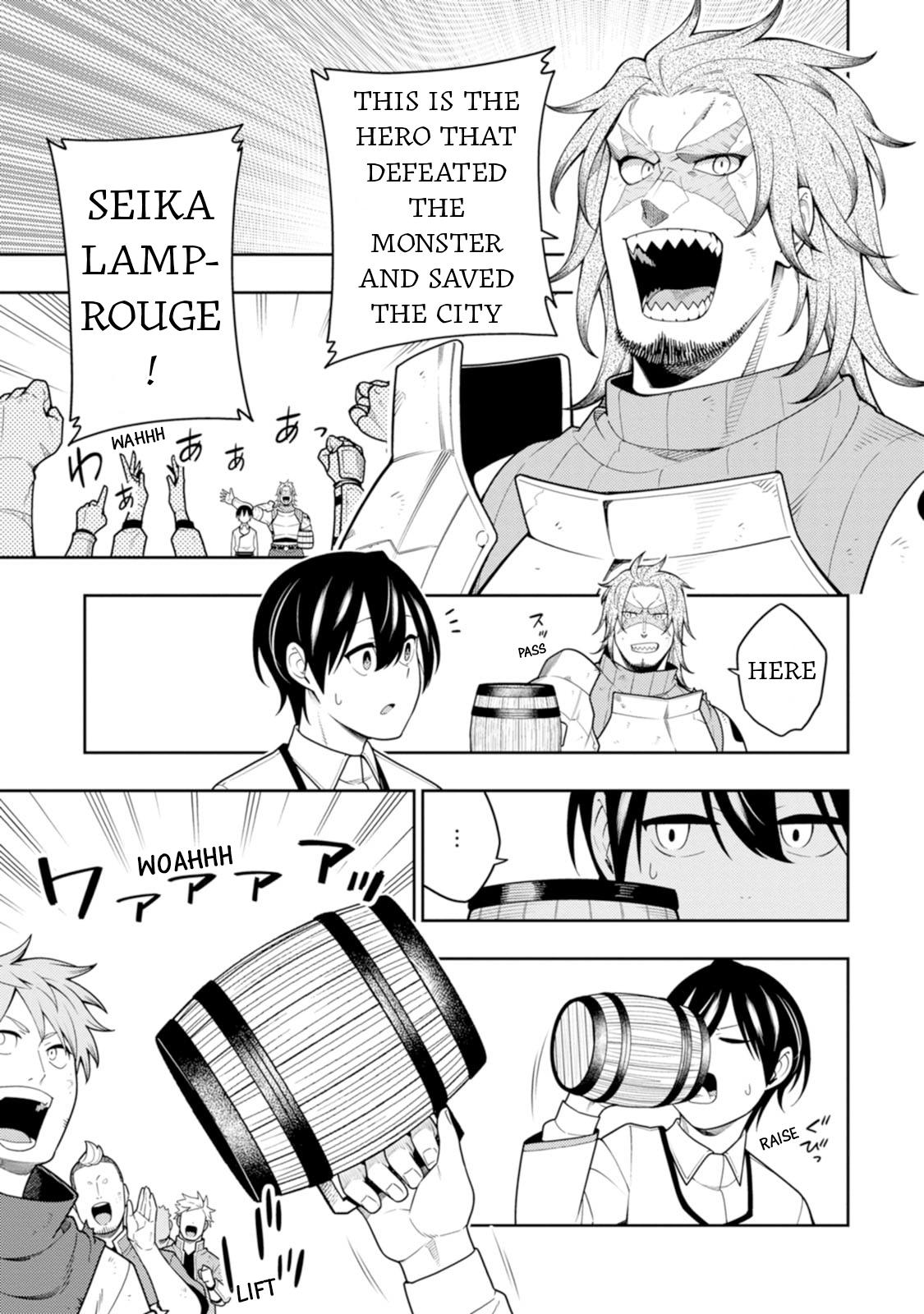 Saikyou Onmyouji no Isekai Tenseiki Chap 41 - Next Chap 42