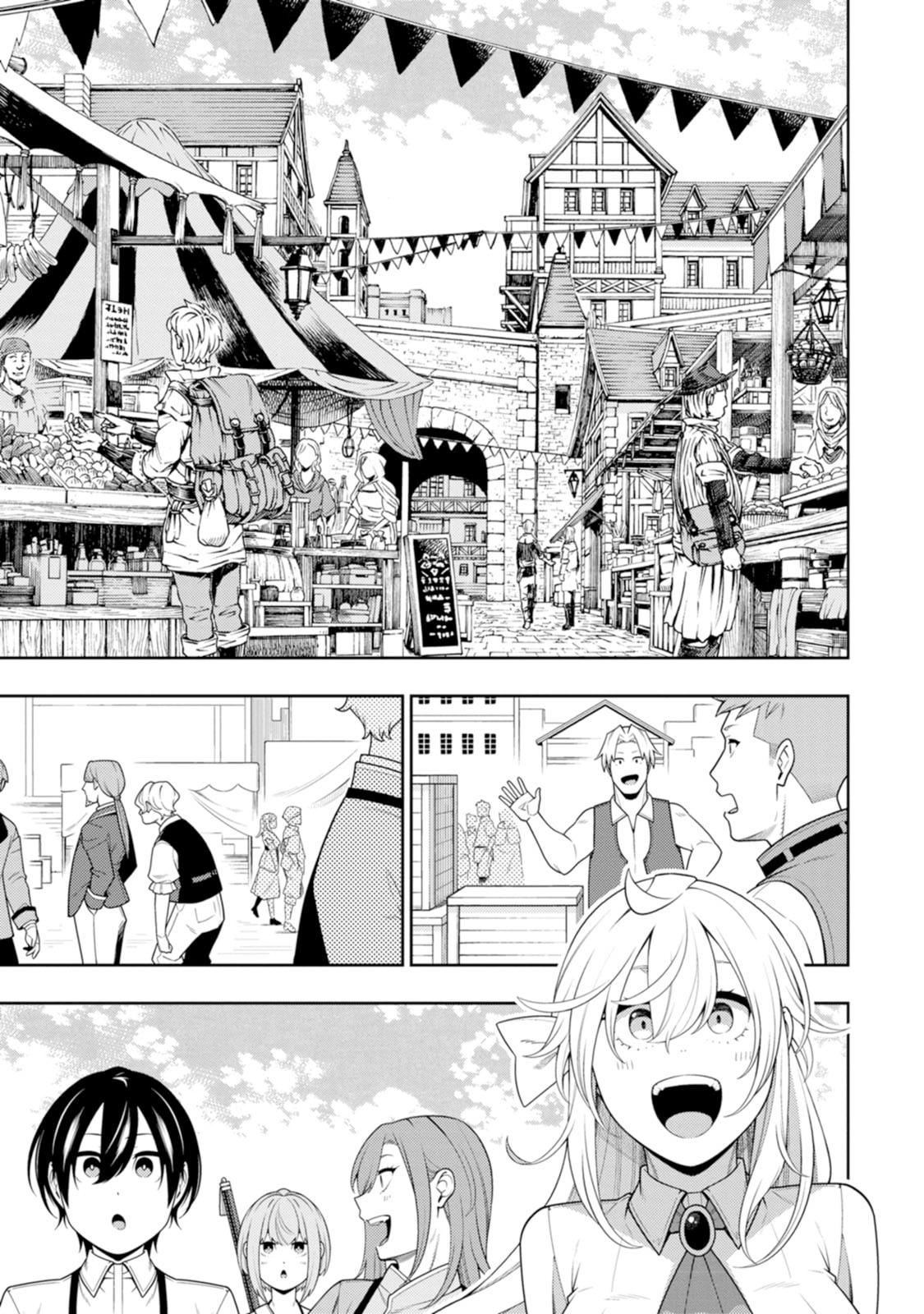 Saikyou Onmyouji no Isekai Tenseiki Chap 43 - Next Chap 44