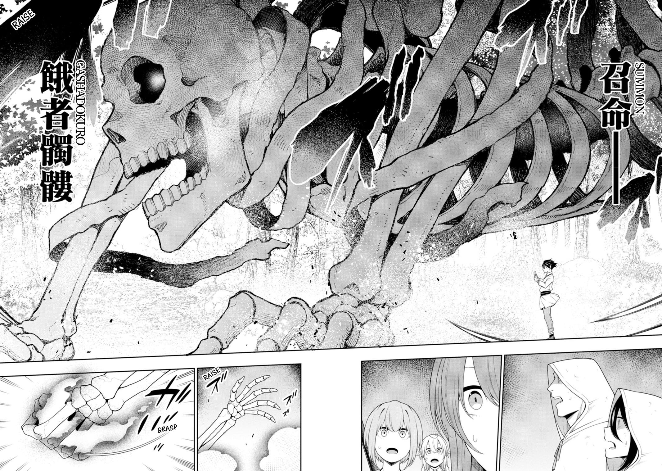 Saikyou Onmyouji no Isekai Tenseiki Chap 43 - Next Chap 44