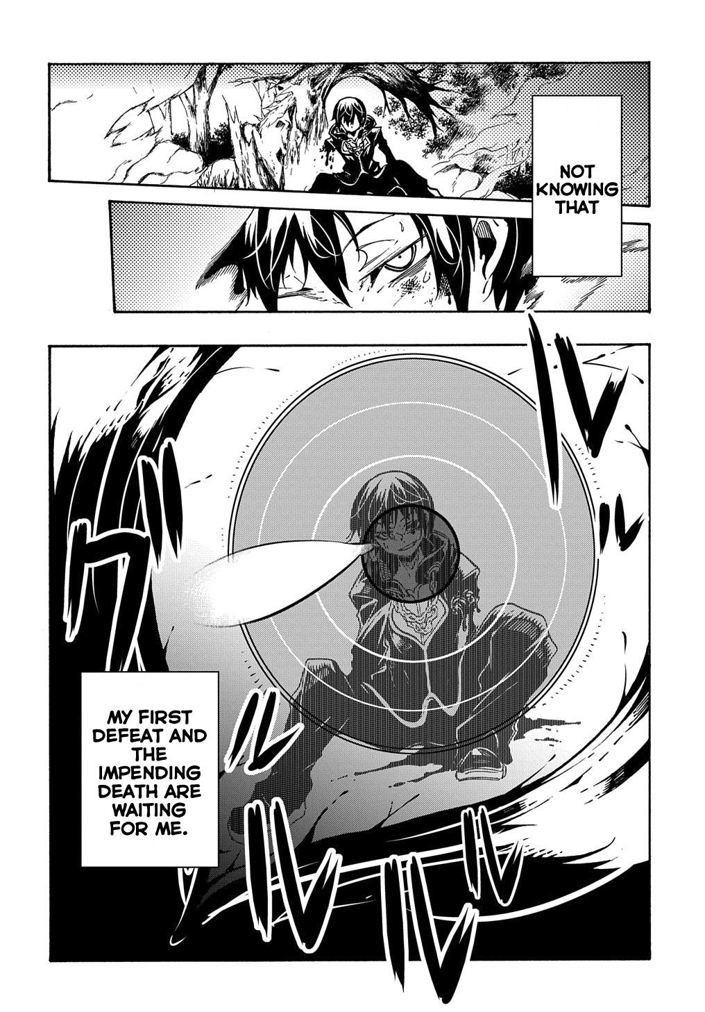 Meccha Shoukan sareta Ken the Comic Chap 7 - Next Chap 8