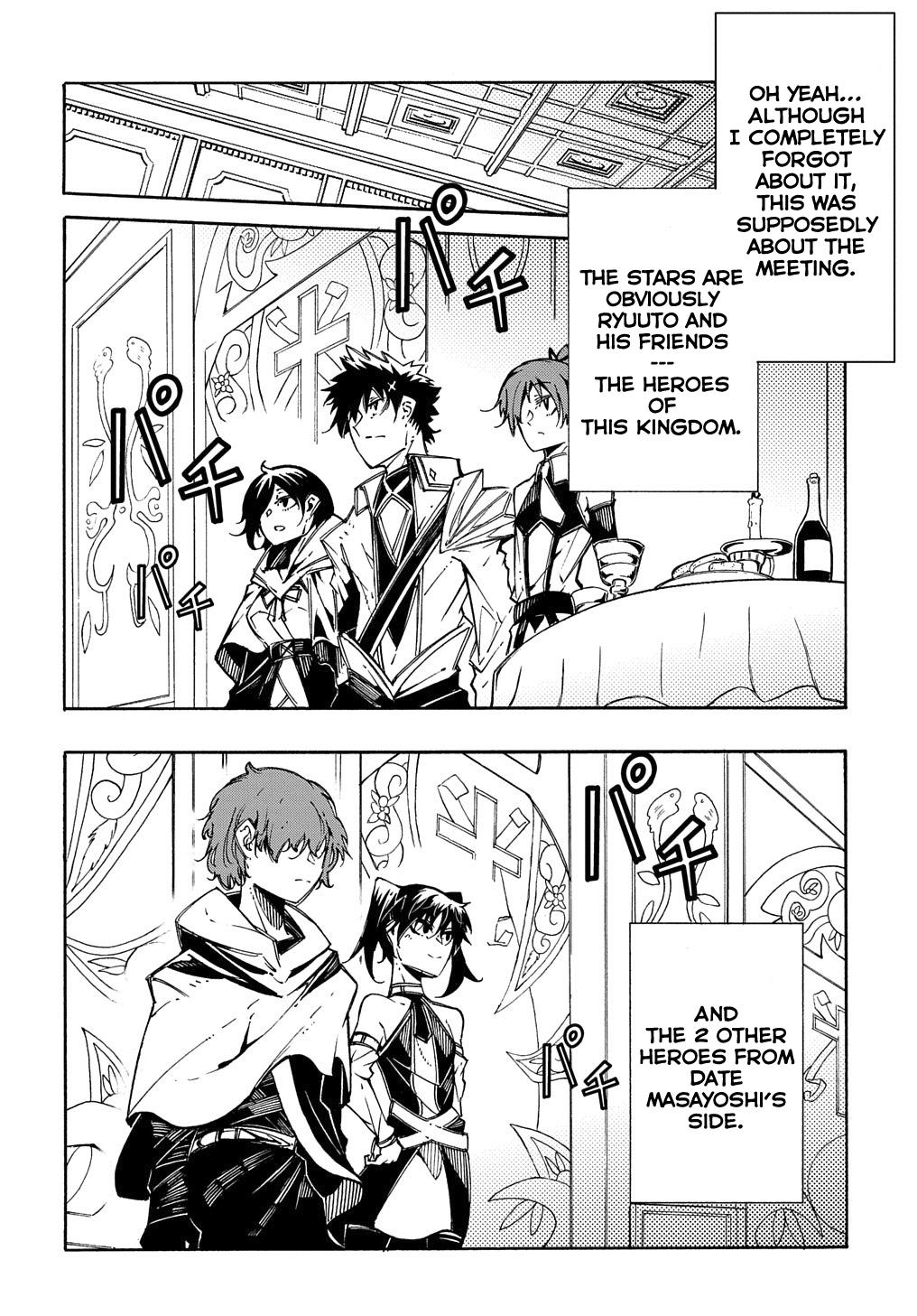 Meccha Shoukan sareta Ken the Comic Chap 7 - Next Chap 8