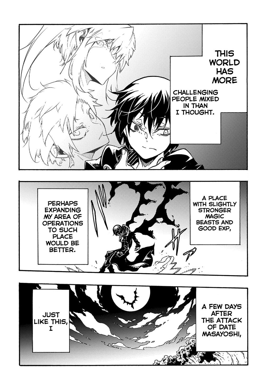 Meccha Shoukan sareta Ken the Comic Chap 7 - Next Chap 8