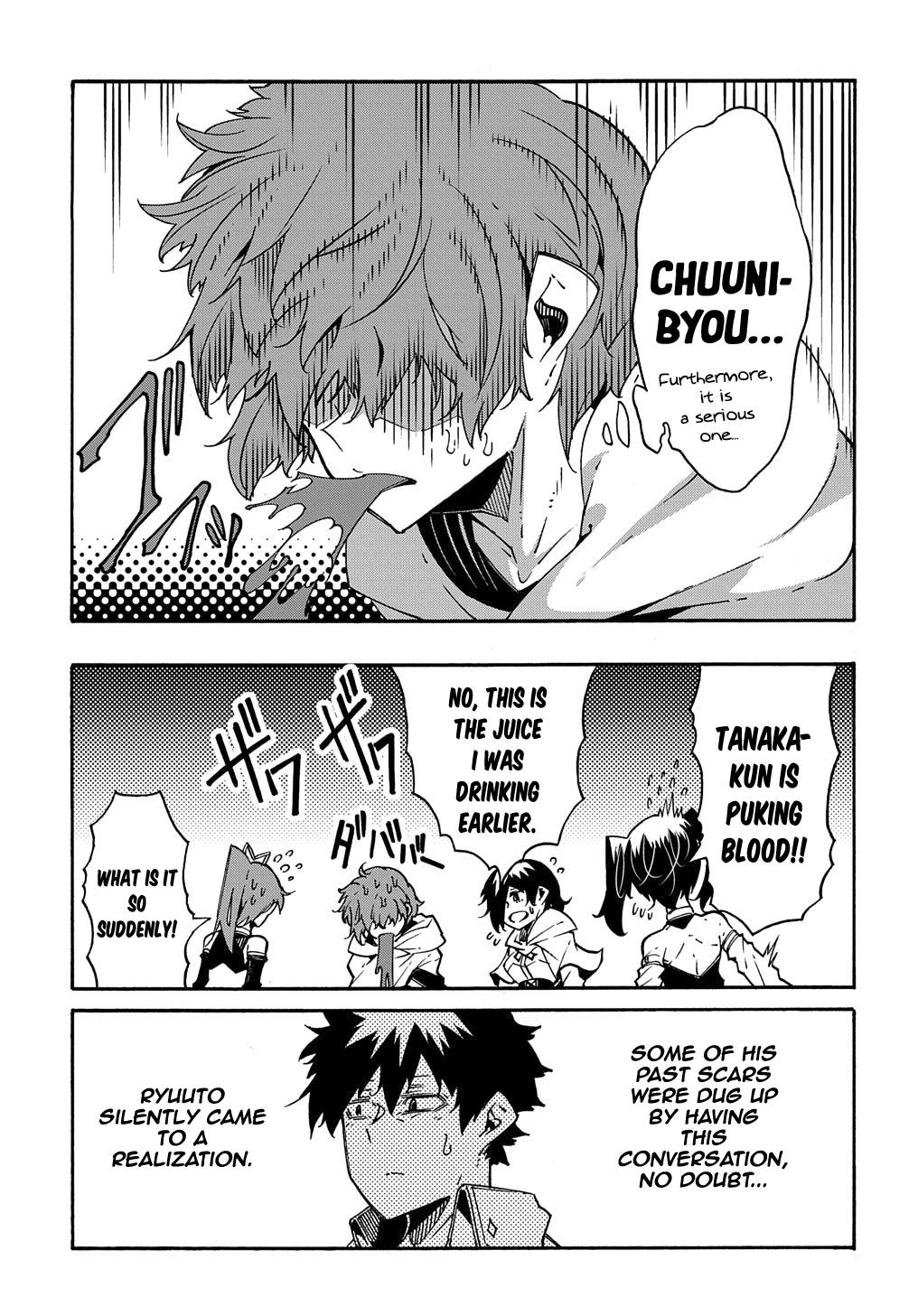 Meccha Shoukan sareta Ken the Comic Chap 7 - Next Chap 8