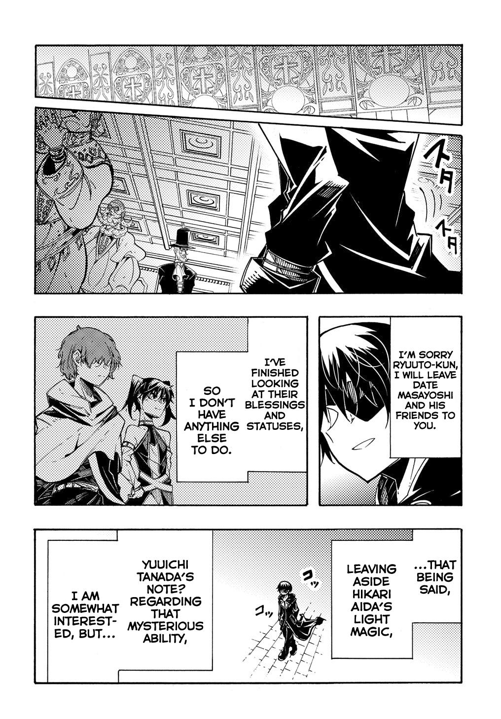 Meccha Shoukan sareta Ken the Comic Chap 7 - Next Chap 8