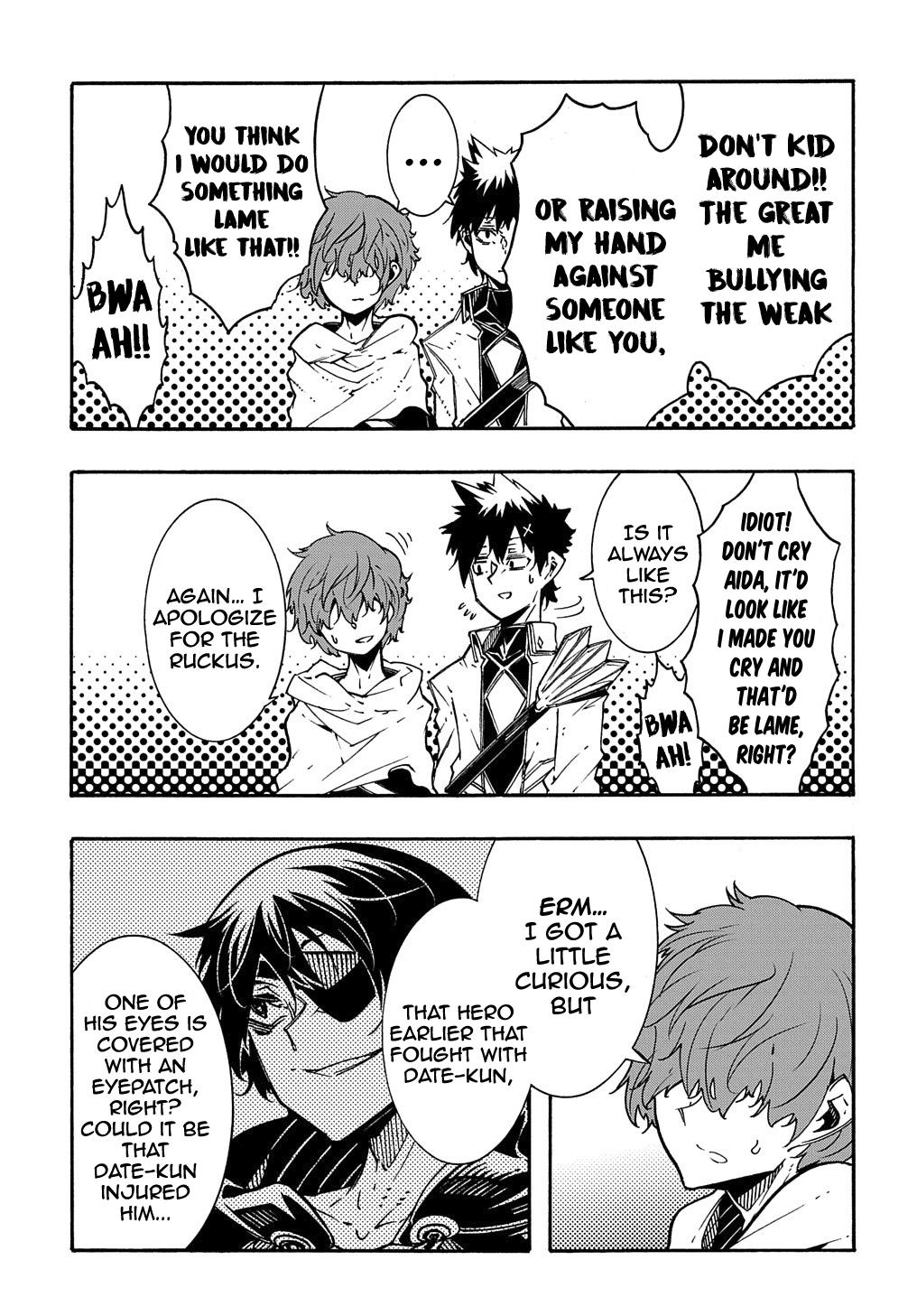 Meccha Shoukan sareta Ken the Comic Chap 7 - Next Chap 8