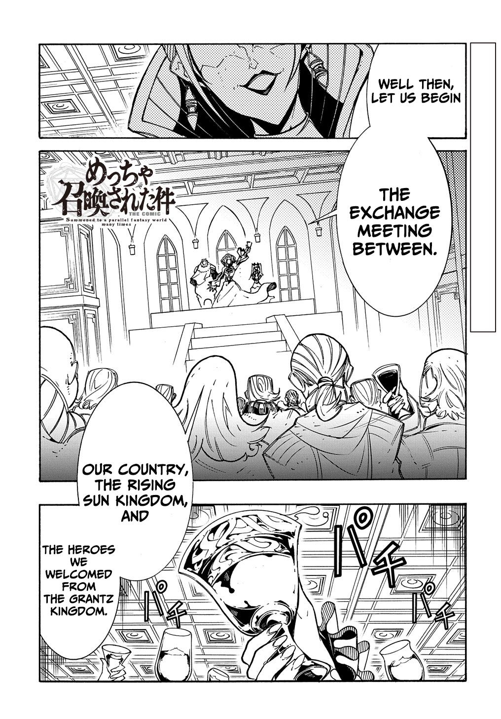 Meccha Shoukan sareta Ken the Comic Chap 7 - Next Chap 8