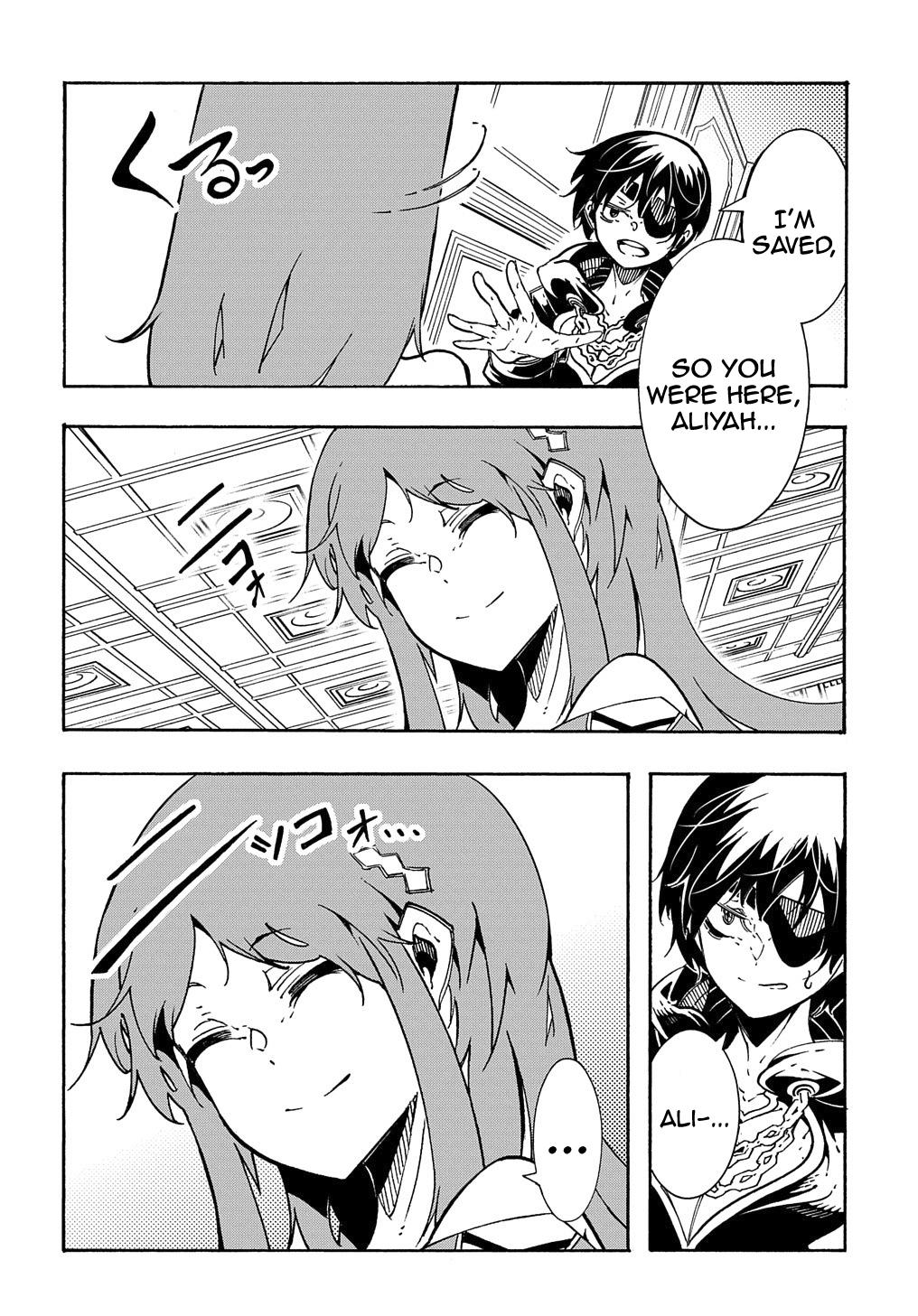 Meccha Shoukan sareta Ken the Comic Chap 7 - Next Chap 8