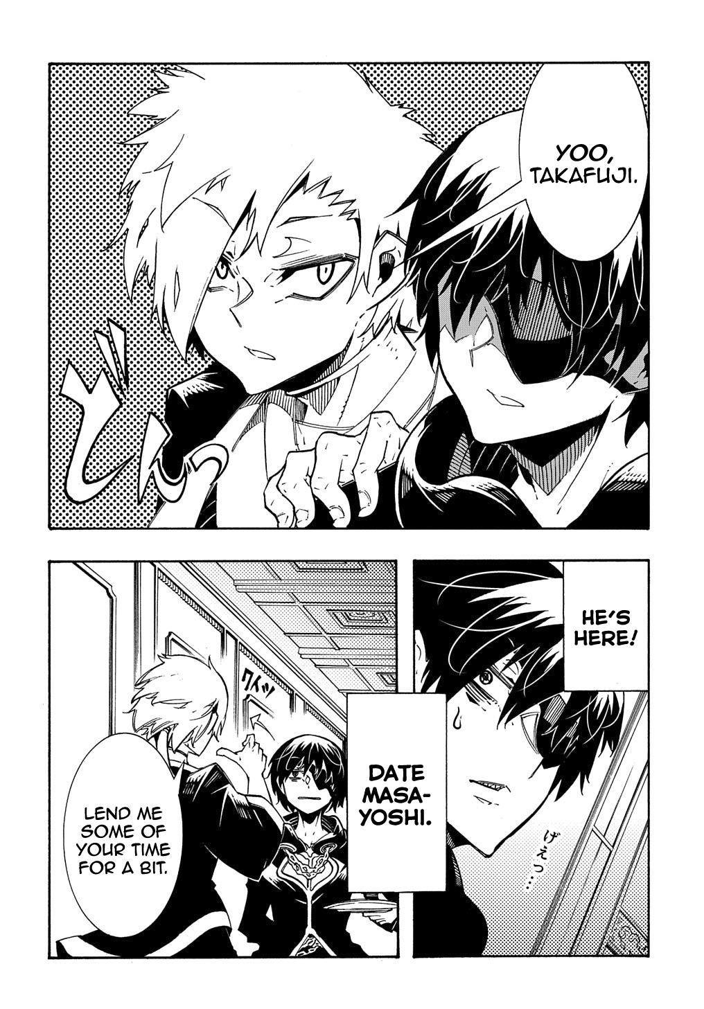 Meccha Shoukan sareta Ken the Comic Chap 7 - Next Chap 8