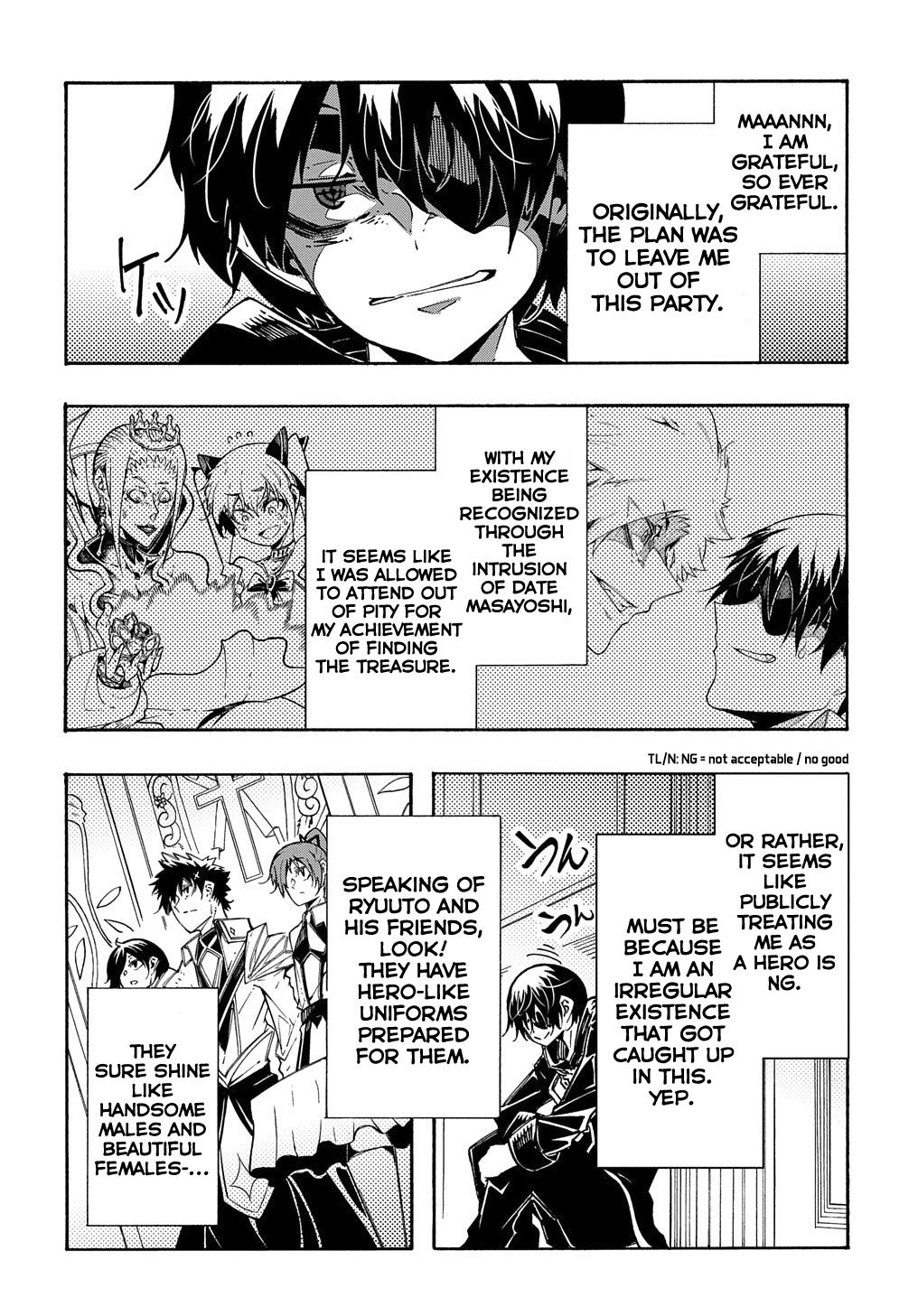 Meccha Shoukan sareta Ken the Comic Chap 7 - Next Chap 8