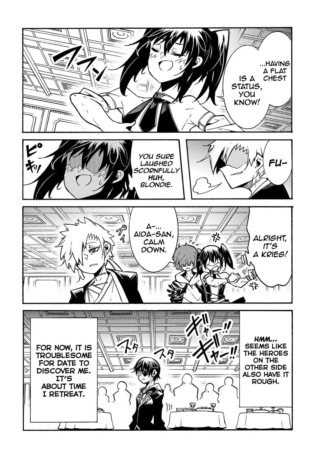 Meccha Shoukan sareta Ken the Comic Chap 7 - Next Chap 8