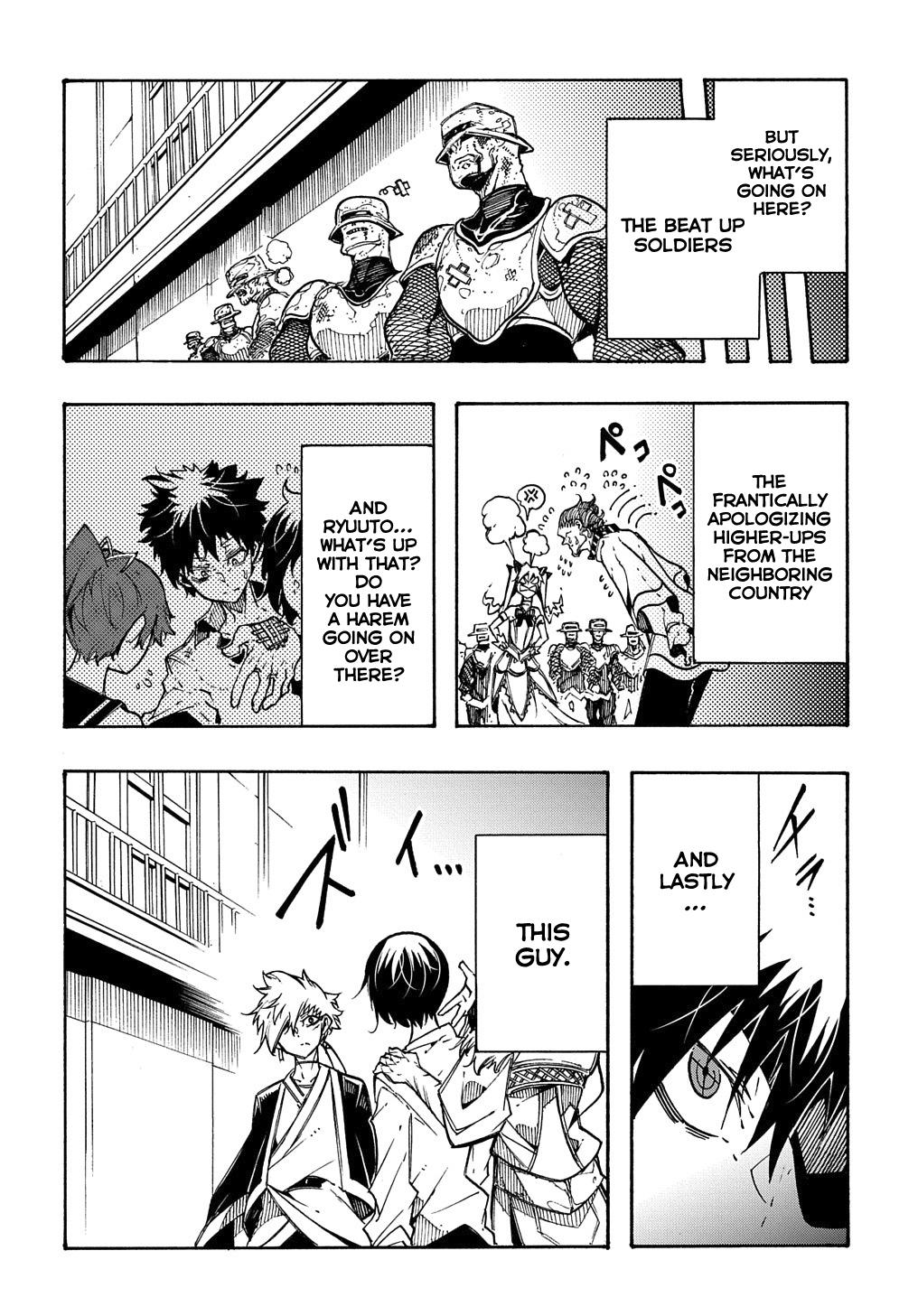 Meccha Shoukan sareta Ken the Comic Chap 4 - Next Chap 5