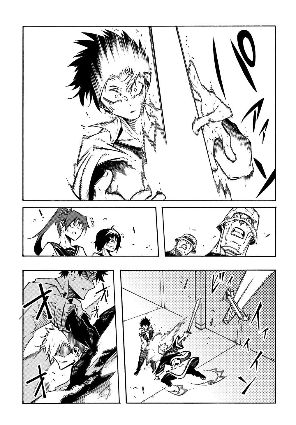 Meccha Shoukan sareta Ken the Comic Chap 4 - Next Chap 5