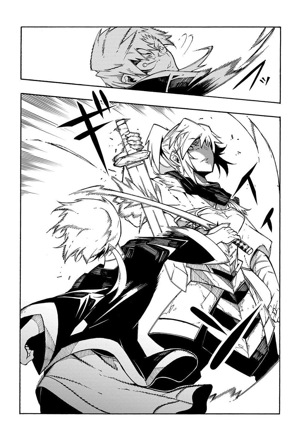 Meccha Shoukan sareta Ken the Comic Chap 4 - Next Chap 5