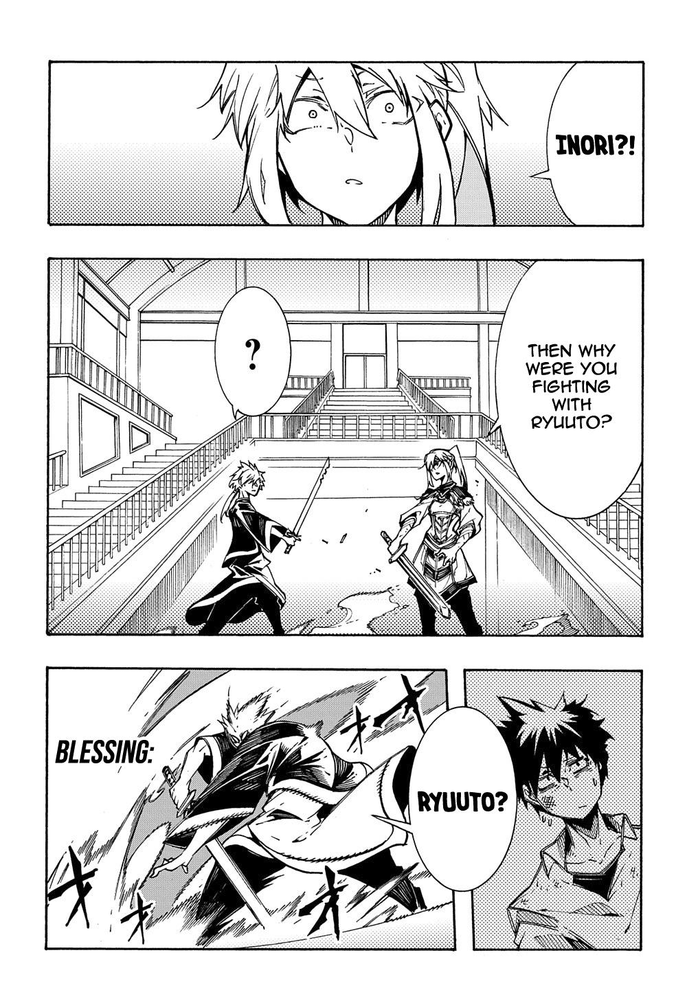 Meccha Shoukan sareta Ken the Comic Chap 4 - Next Chap 5