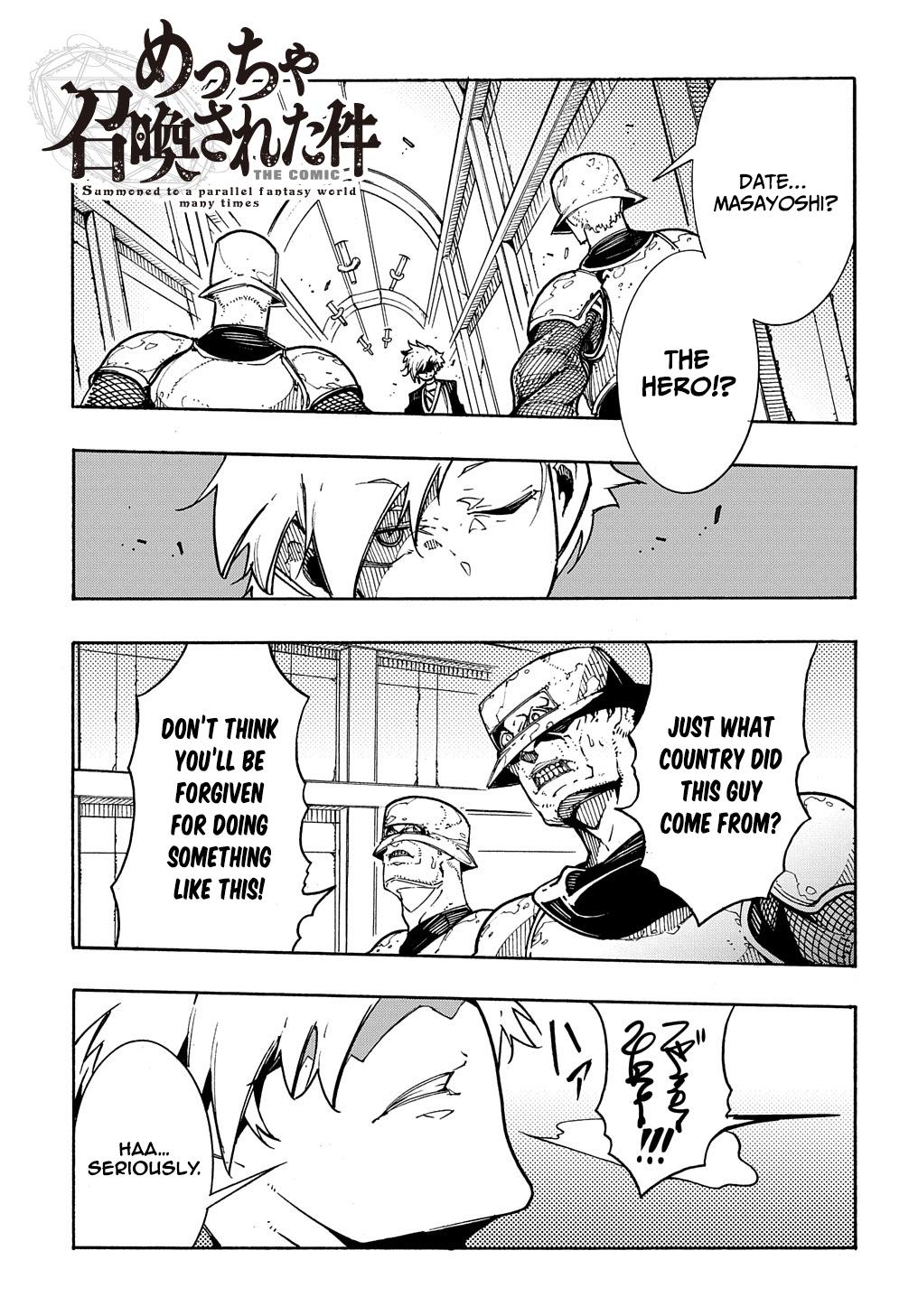 Meccha Shoukan sareta Ken the Comic Chap 4 - Next Chap 5