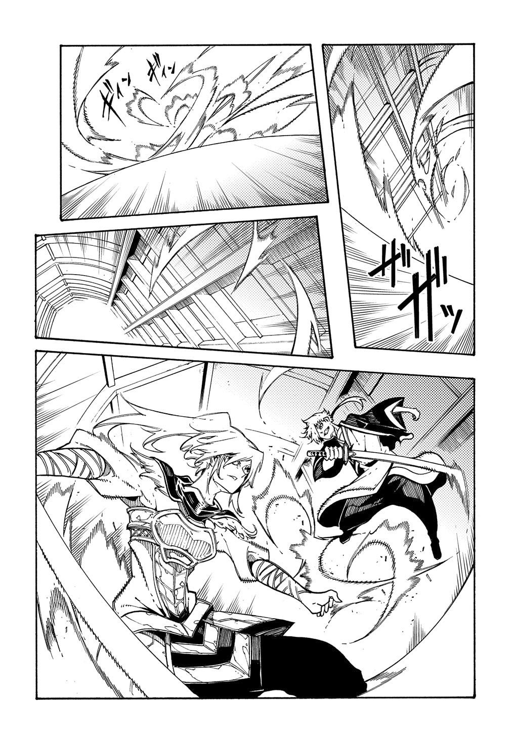 Meccha Shoukan sareta Ken the Comic Chap 4 - Next Chap 5