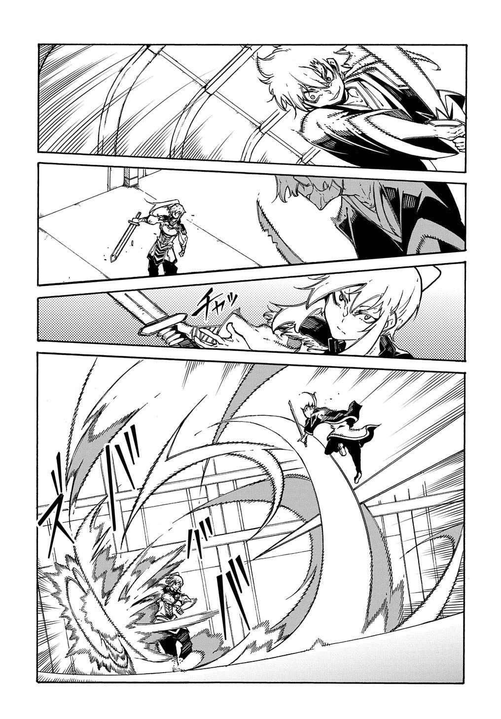 Meccha Shoukan sareta Ken the Comic Chap 4 - Next Chap 5