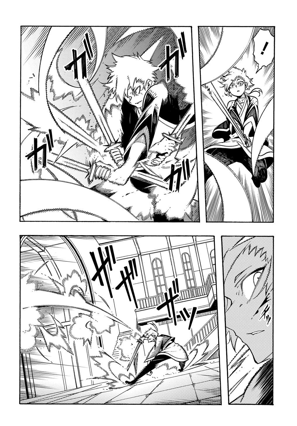 Meccha Shoukan sareta Ken the Comic Chap 4 - Next Chap 5