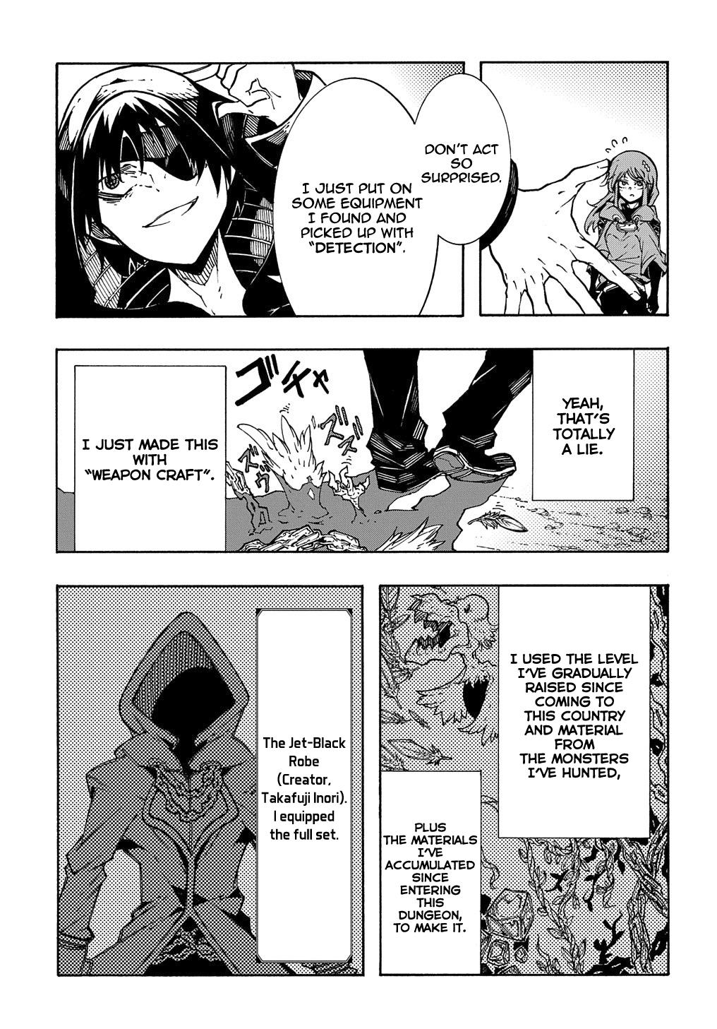 Meccha Shoukan sareta Ken the Comic Chap 5 - Next Chap 6