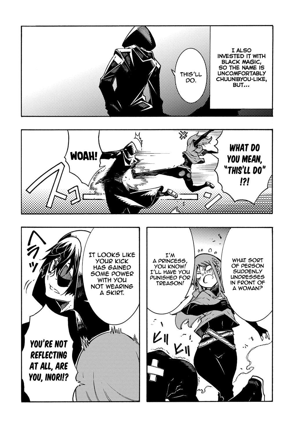 Meccha Shoukan sareta Ken the Comic Chap 5 - Next Chap 6