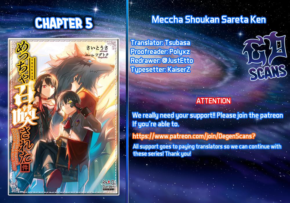 Meccha Shoukan sareta Ken the Comic Chap 5 - Next Chap 6