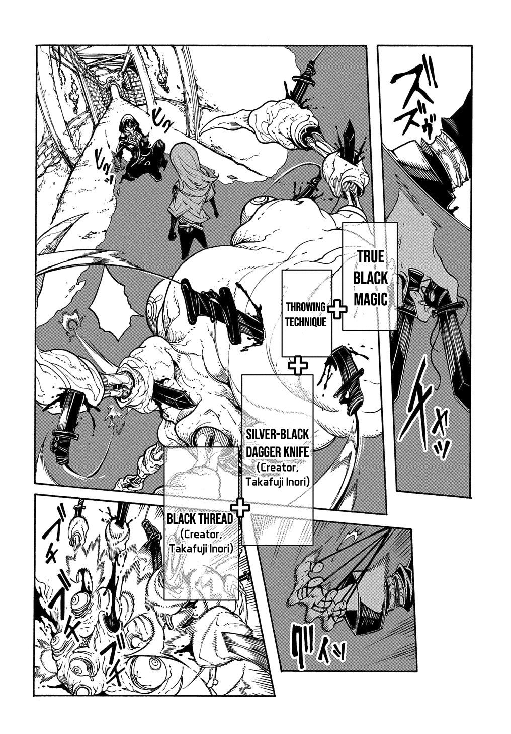 Meccha Shoukan sareta Ken the Comic Chap 5 - Next Chap 6