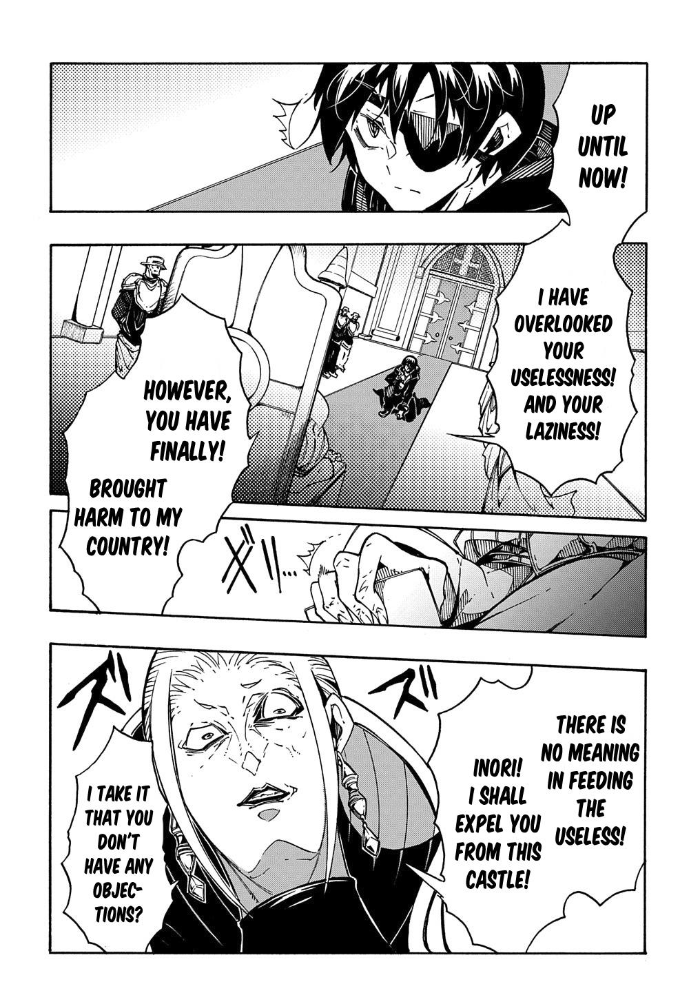 Meccha Shoukan sareta Ken the Comic Chap 6 - Next Chap 7