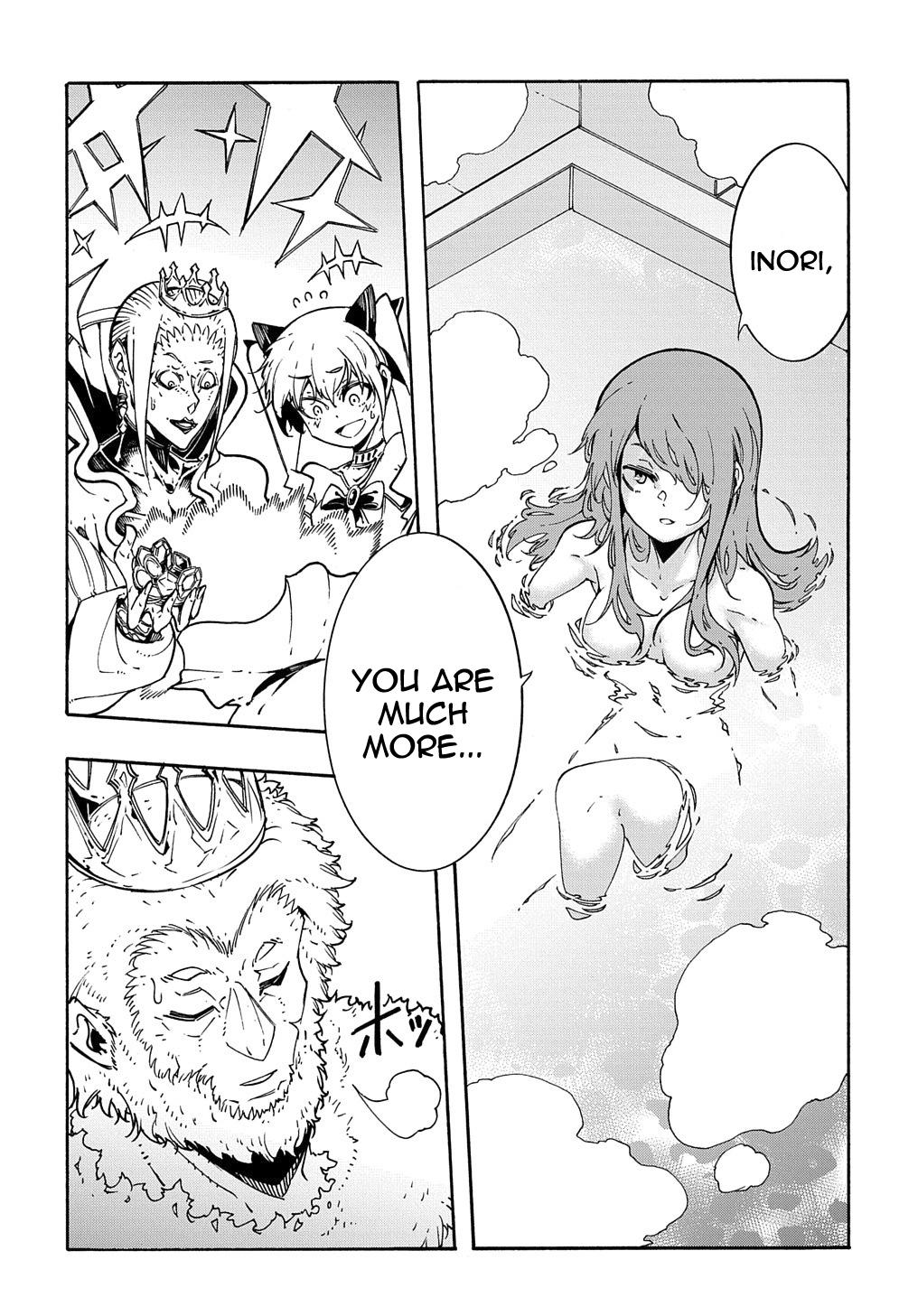 Meccha Shoukan sareta Ken the Comic Chap 6 - Next Chap 7