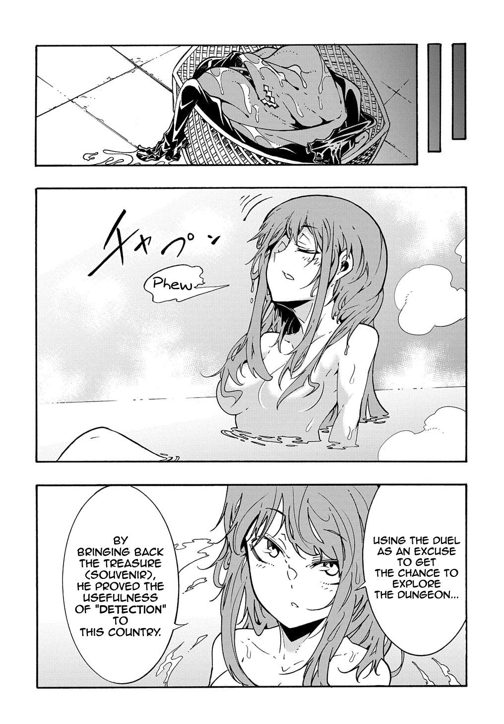 Meccha Shoukan sareta Ken the Comic Chap 6 - Next Chap 7