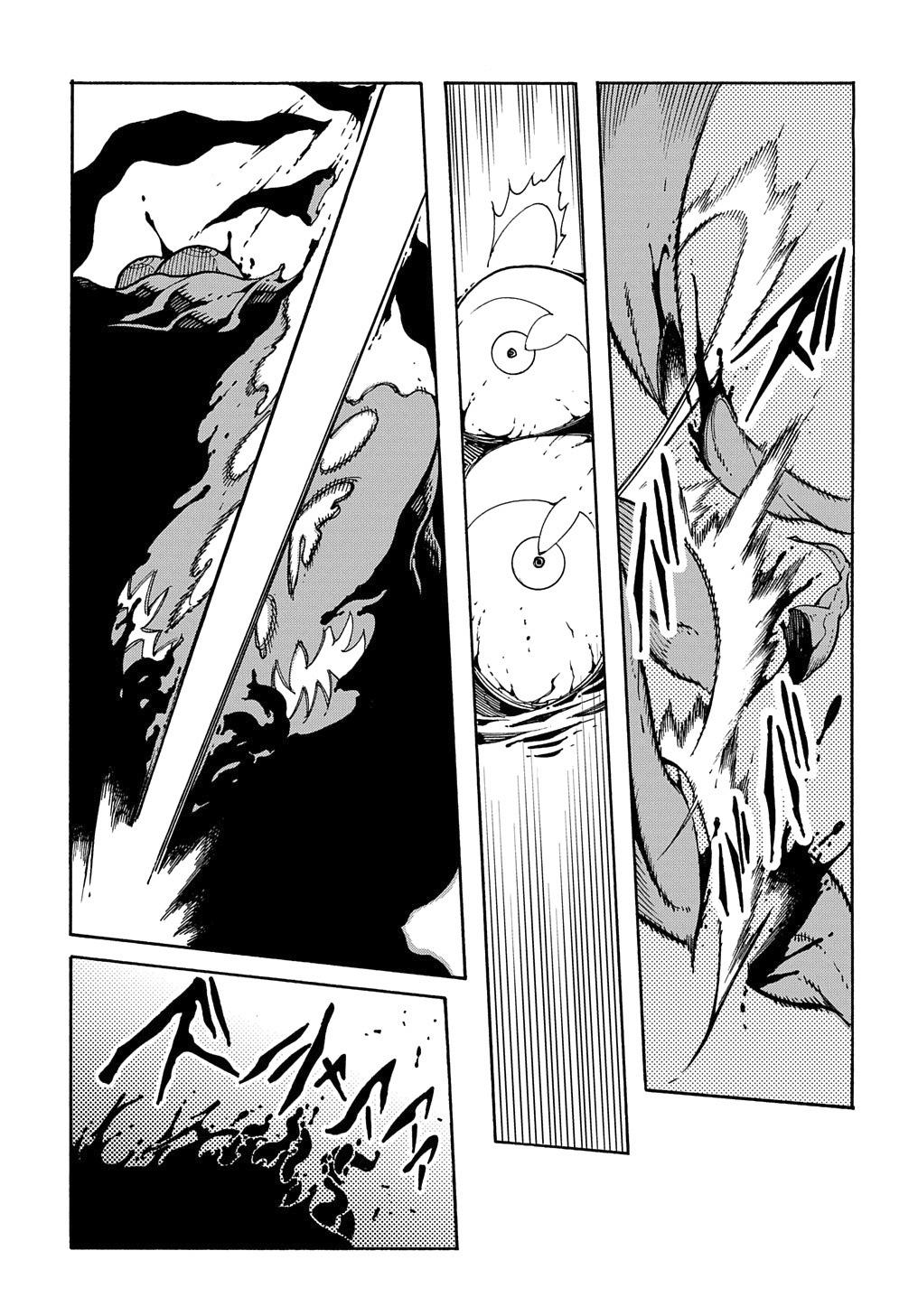 Meccha Shoukan sareta Ken the Comic Chap 6 - Next Chap 7
