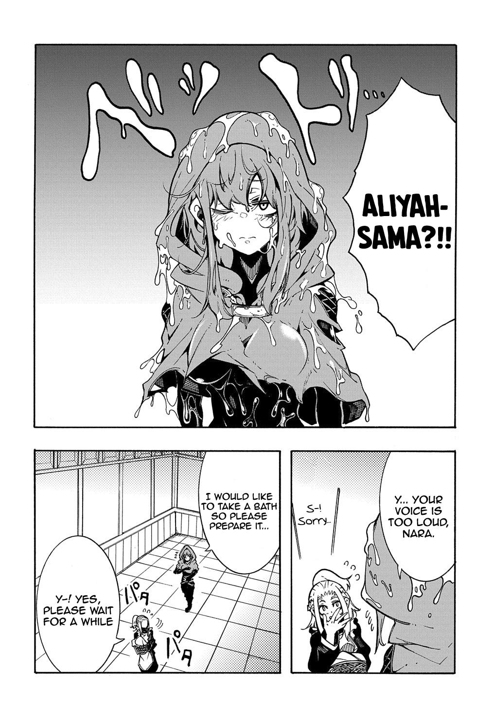 Meccha Shoukan sareta Ken the Comic Chap 6 - Next Chap 7