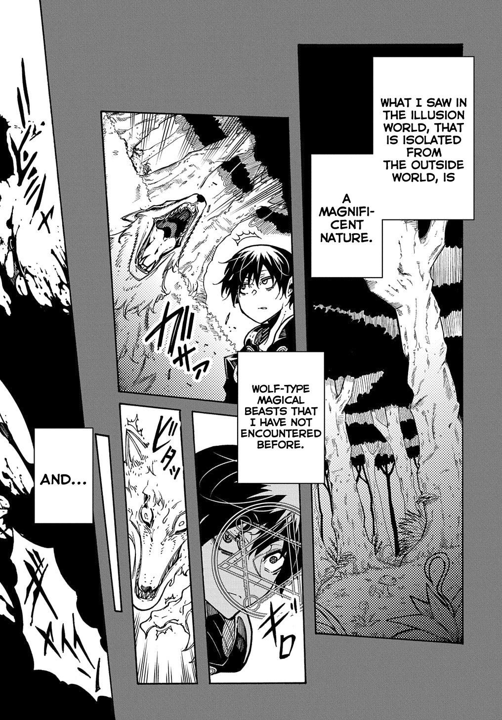 Meccha Shoukan sareta Ken the Comic Chap 8 - Next Chap 9