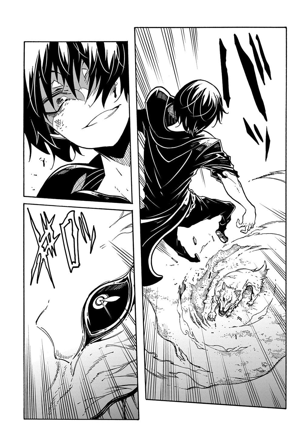 Meccha Shoukan sareta Ken the Comic Chap 8 - Next Chap 9