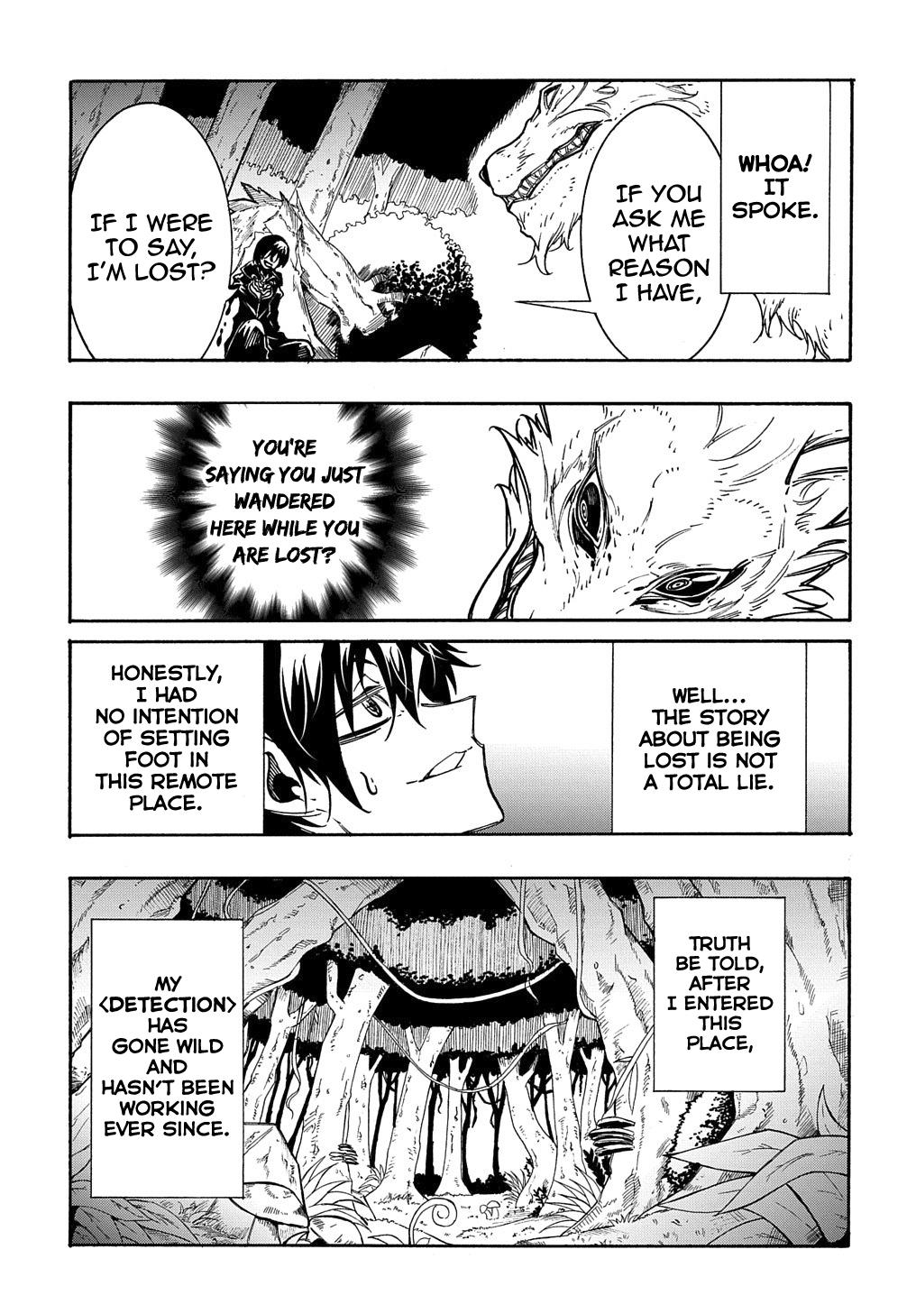 Meccha Shoukan sareta Ken the Comic Chap 8 - Next Chap 9