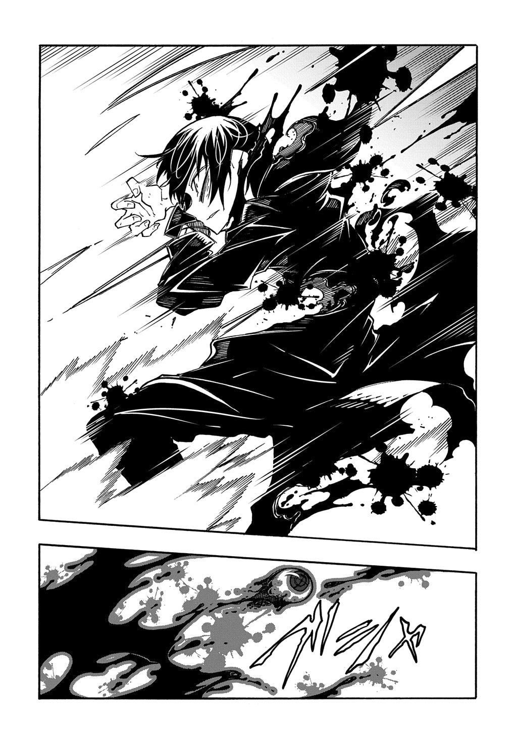 Meccha Shoukan sareta Ken the Comic Chap 8 - Next Chap 9