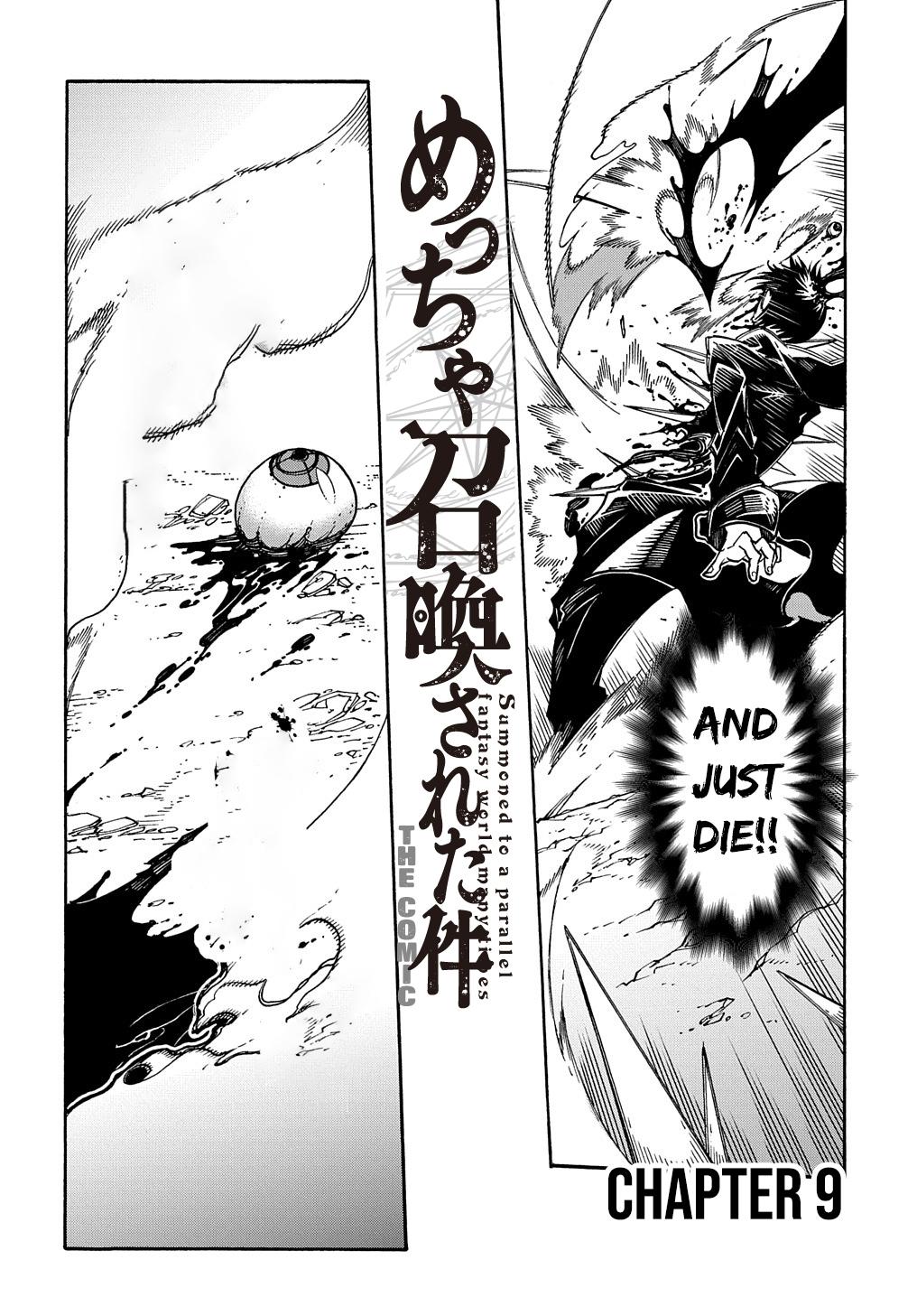 Meccha Shoukan sareta Ken the Comic Chap 9 - Next Chap 10