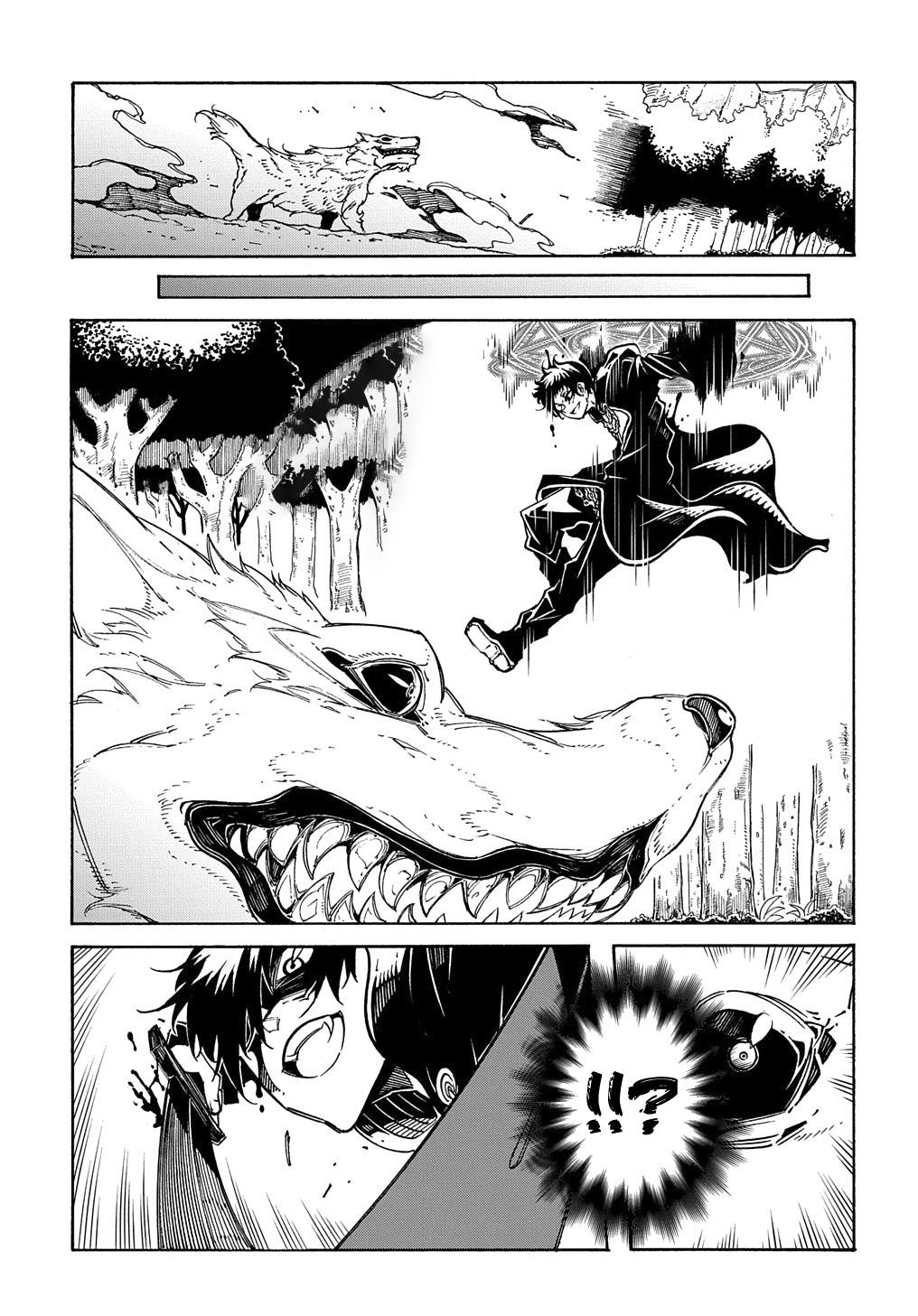 Meccha Shoukan sareta Ken the Comic Chap 9 - Next Chap 10