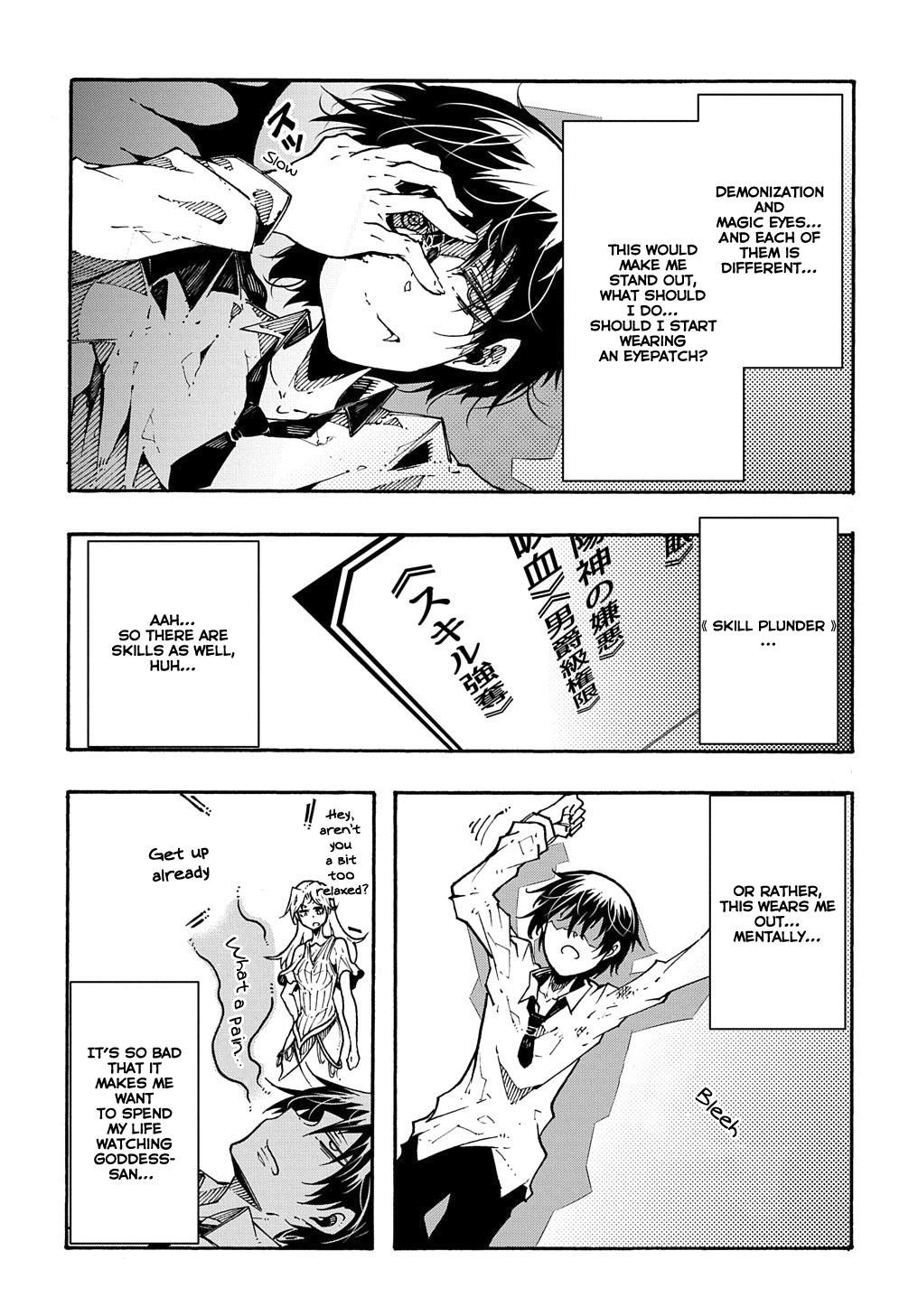 Meccha Shoukan sareta Ken the Comic Chap 1 - Next Chap 2