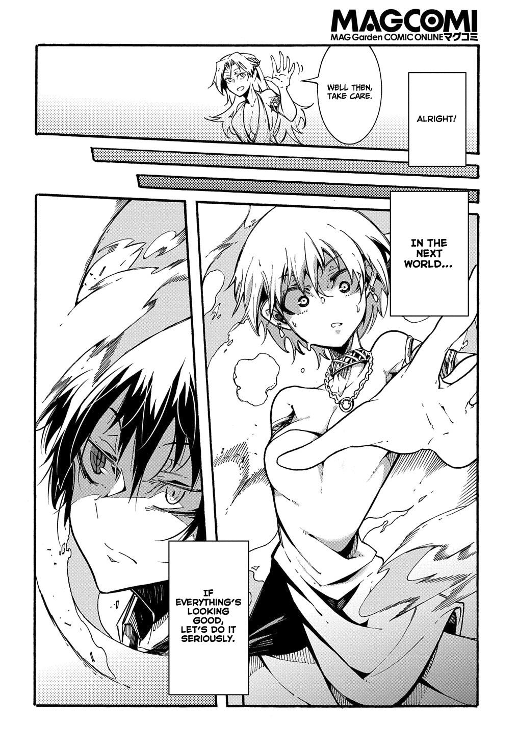 Meccha Shoukan sareta Ken the Comic Chap 1 - Next Chap 2