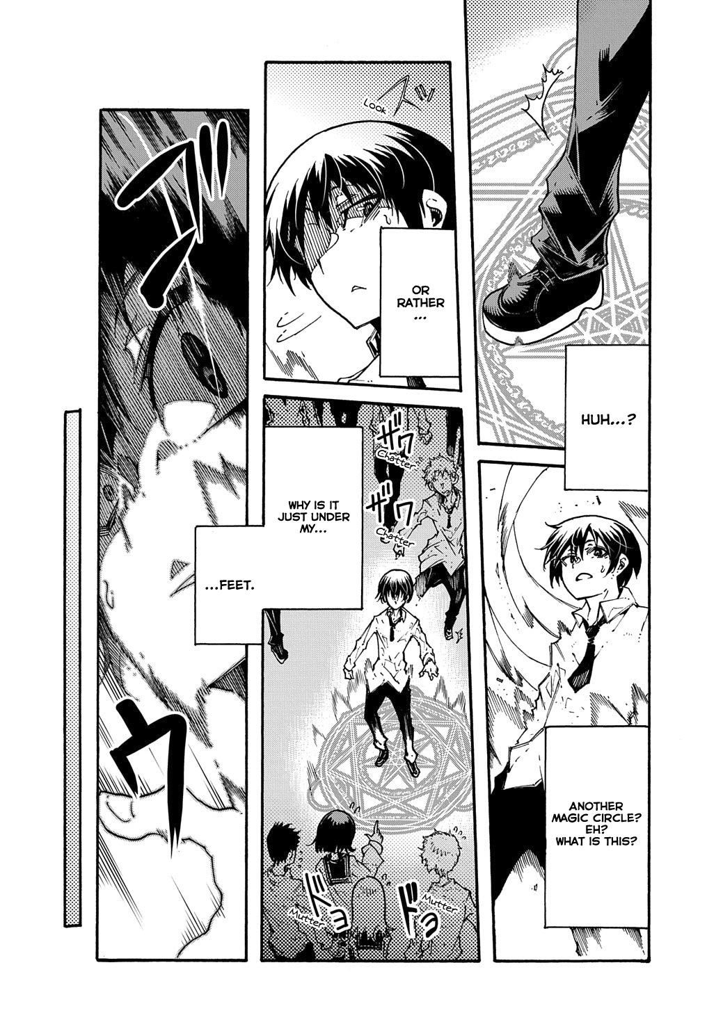 Meccha Shoukan sareta Ken the Comic Chap 1 - Next Chap 2