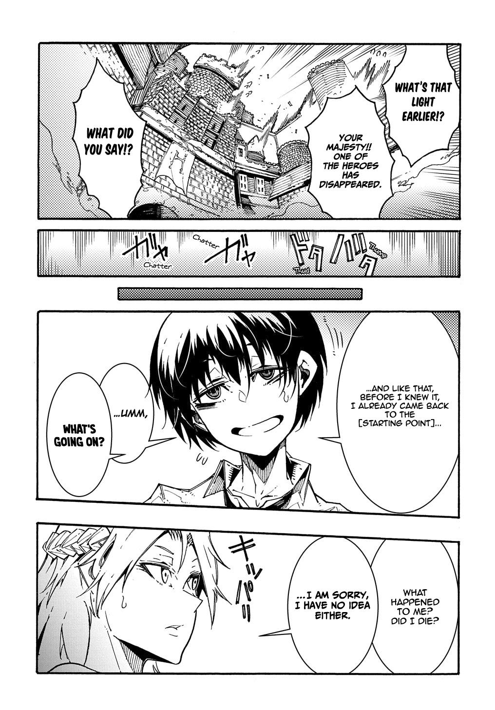 Meccha Shoukan sareta Ken the Comic Chap 1 - Next Chap 2