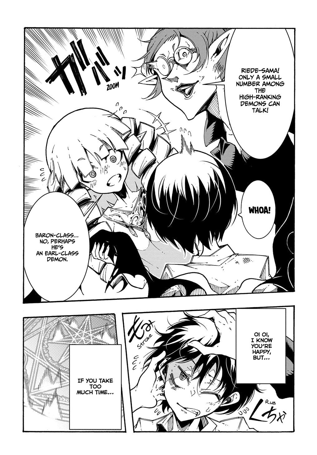 Meccha Shoukan sareta Ken the Comic Chap 1 - Next Chap 2
