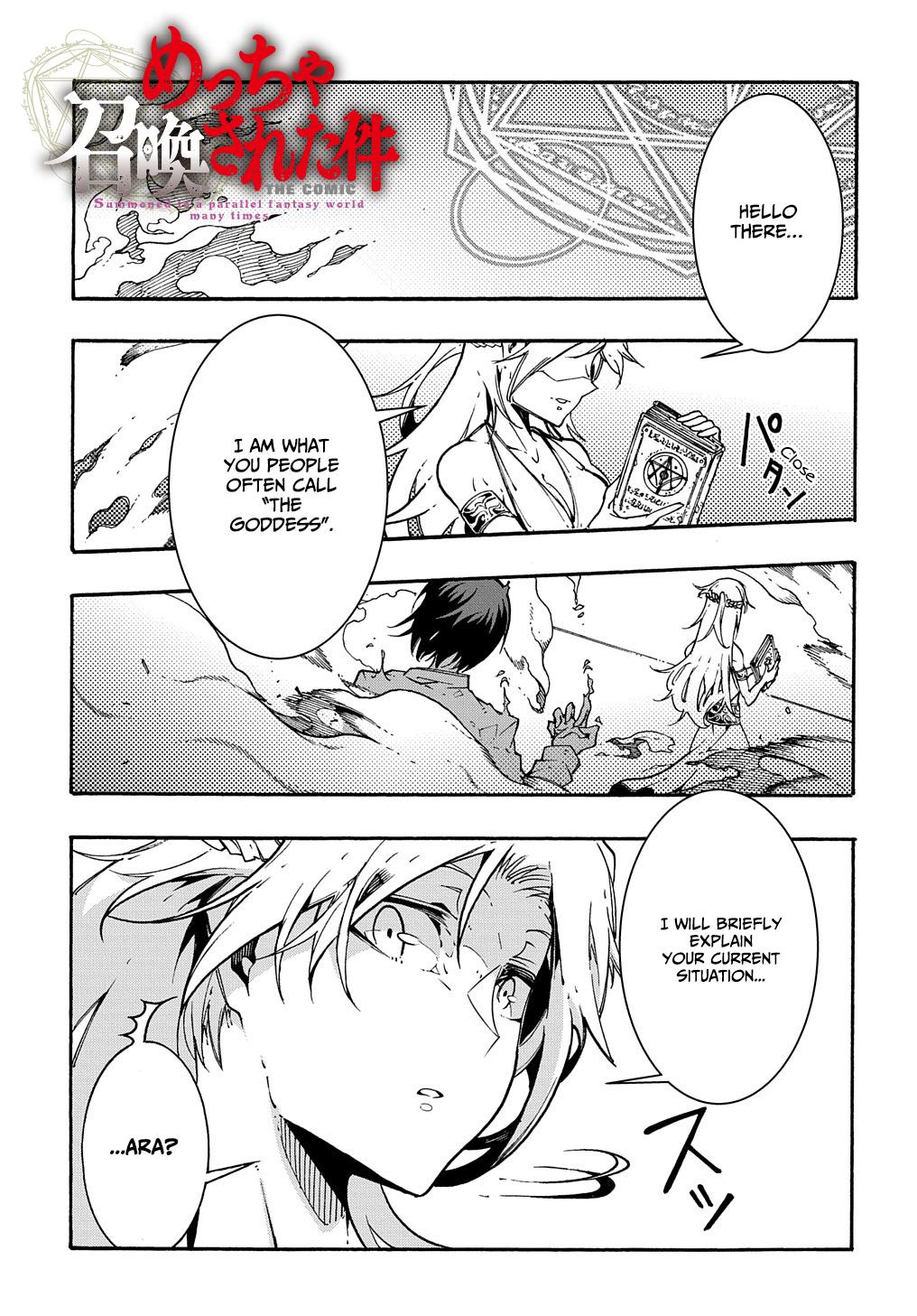 Meccha Shoukan sareta Ken the Comic Chap 1 - Next Chap 2