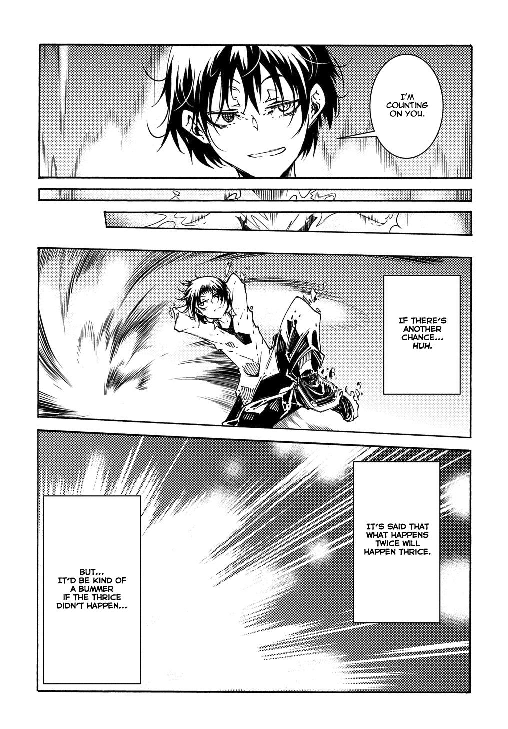 Meccha Shoukan sareta Ken the Comic Chap 1 - Next Chap 2