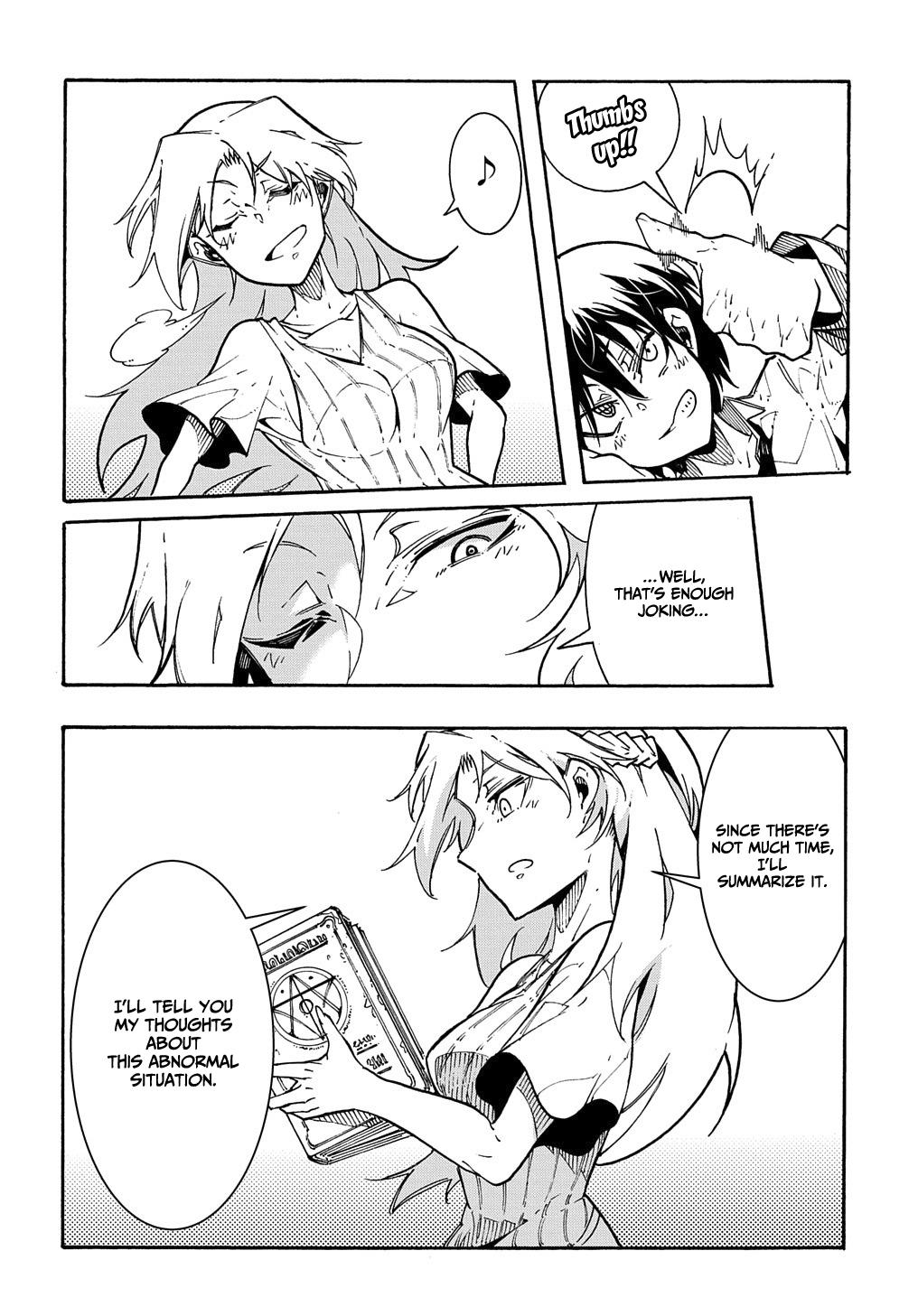 Meccha Shoukan sareta Ken the Comic Chap 1 - Next Chap 2