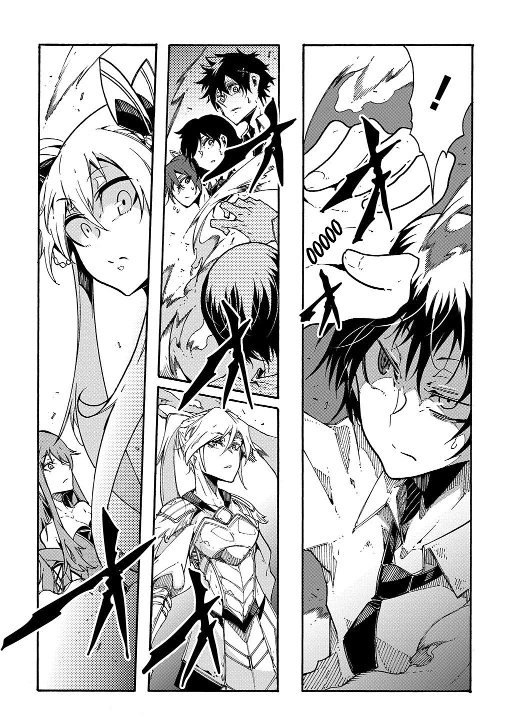 Meccha Shoukan sareta Ken the Comic Chap 1 - Next Chap 2