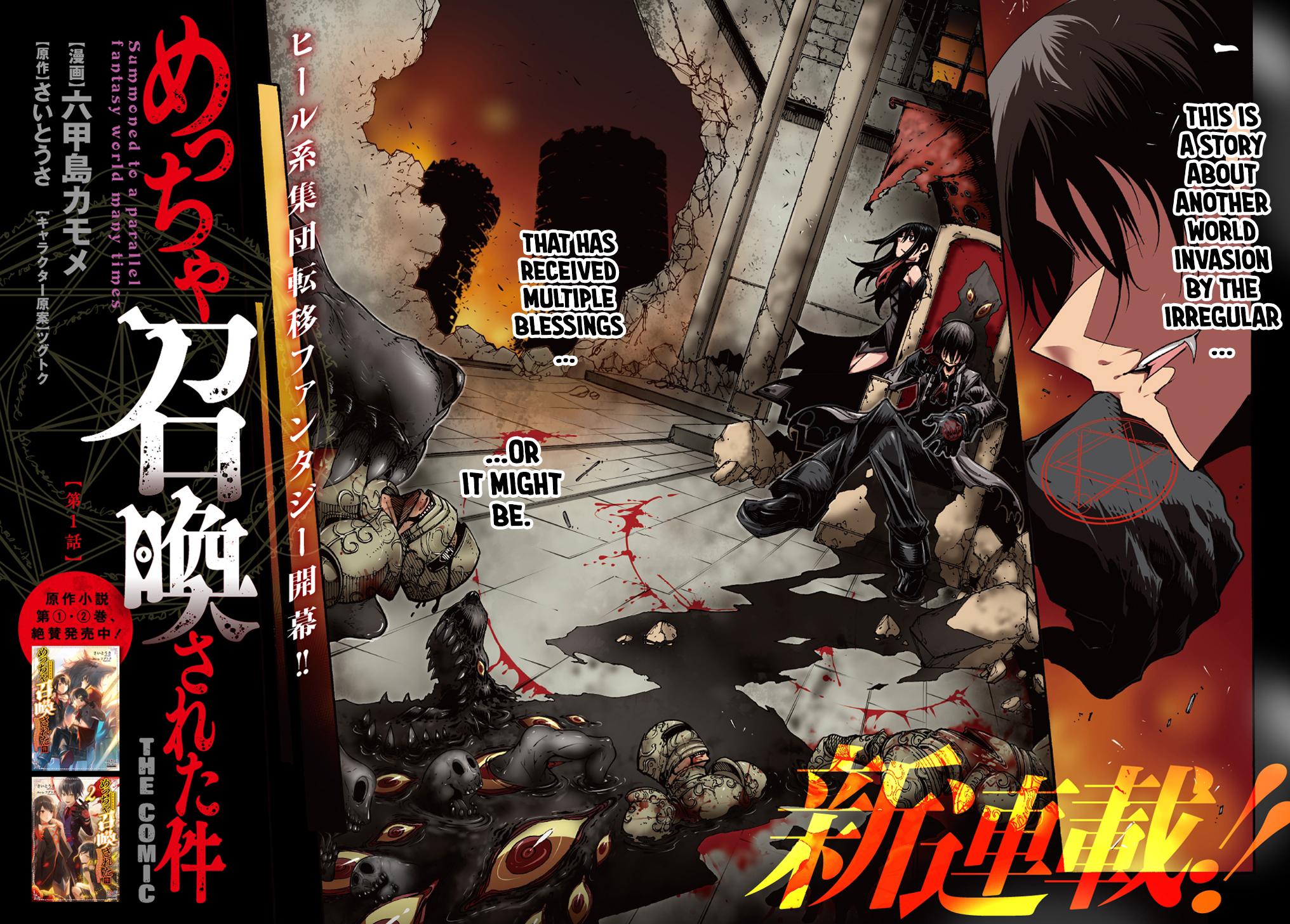 Meccha Shoukan sareta Ken the Comic Chap 1 - Next Chap 2