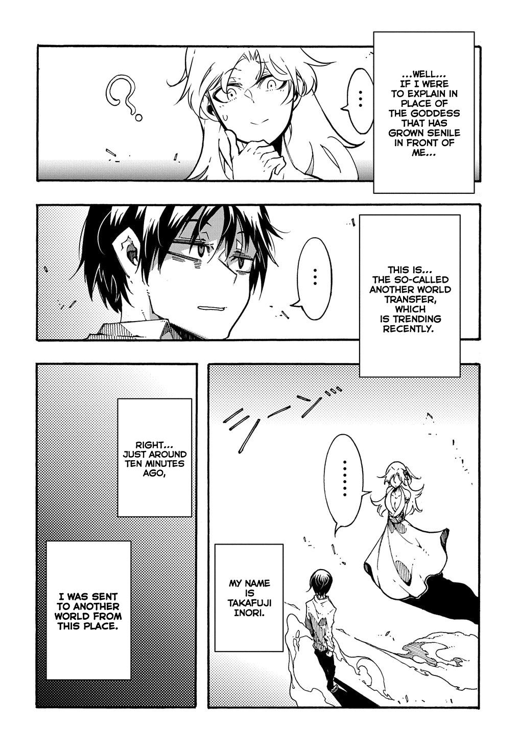 Meccha Shoukan sareta Ken the Comic Chap 1 - Next Chap 2